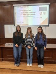 Седемнадесета студентска олимпиада по микроикономика 1